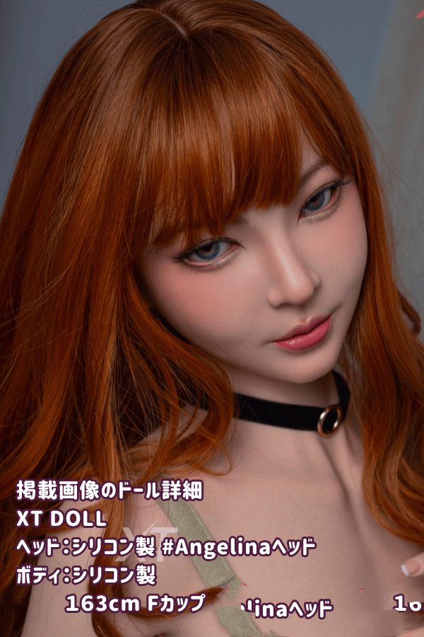 XTDOLL 163cm Angelinaヘッド フルシリコン製ラブドールの詳細レビュー：Fカップの軽量化仕様と欧米風デザインの魅力
