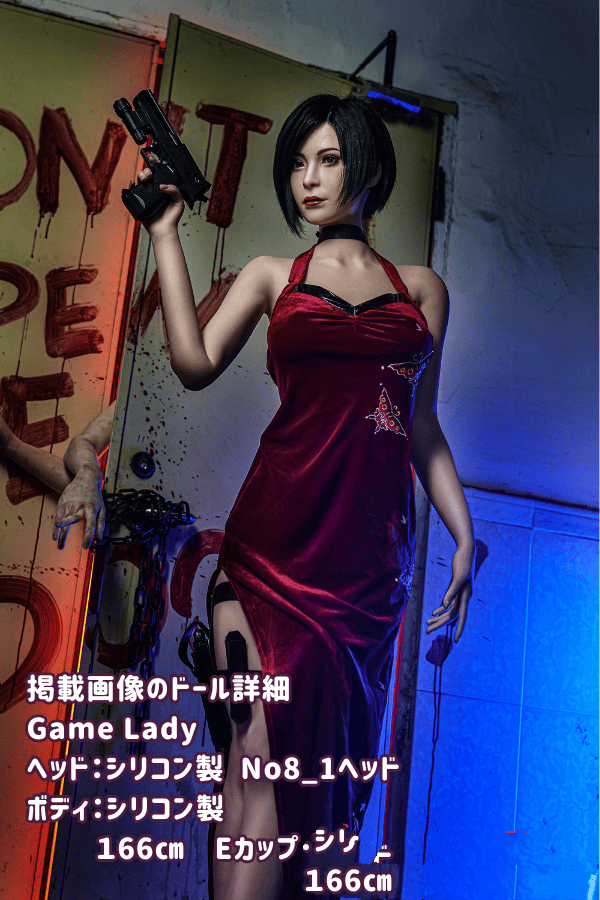 GameLady 166cm No8_1ヘッド フルシリコン製ラブドールの詳細レビュー：Eカップのリアルメイクと眉毛・まつ毛の植毛が魅力の高級ダッチワイフ