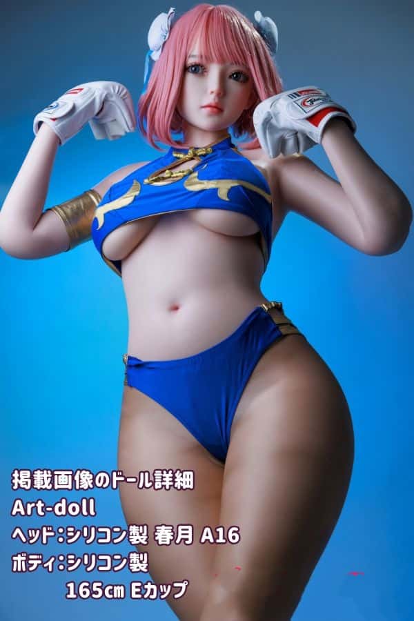 ArtDoll アート技研の165cmフルシリコン製ラブドール「春月A16ヘッド」レビュー：Eカップの魅力とM16ジョイントの汎用性、白いボクシンググローブのリアルな仕上がりを徹底評価