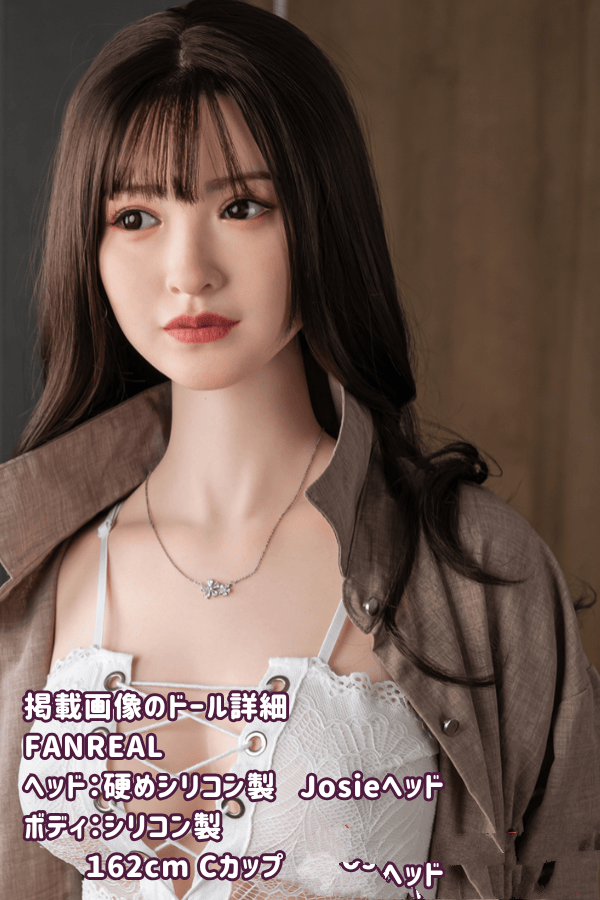 FANREAL 162cm Josieヘッド フルシリコン製ラブドール Cカップ リアルメイク付き 掲載画像は硬めシリコンヘッド リアルドール ダッチワイフ 高級 - 詳細レビュー