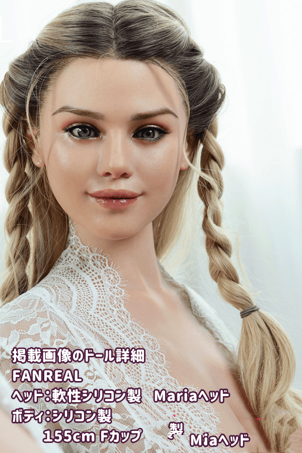 FANREAL 155cm Mariaヘッド フルシリコン製ラブドール Fカップ リアルメイク付き 双子姉妹 ダッチワイフ リアルドール 高級モデル