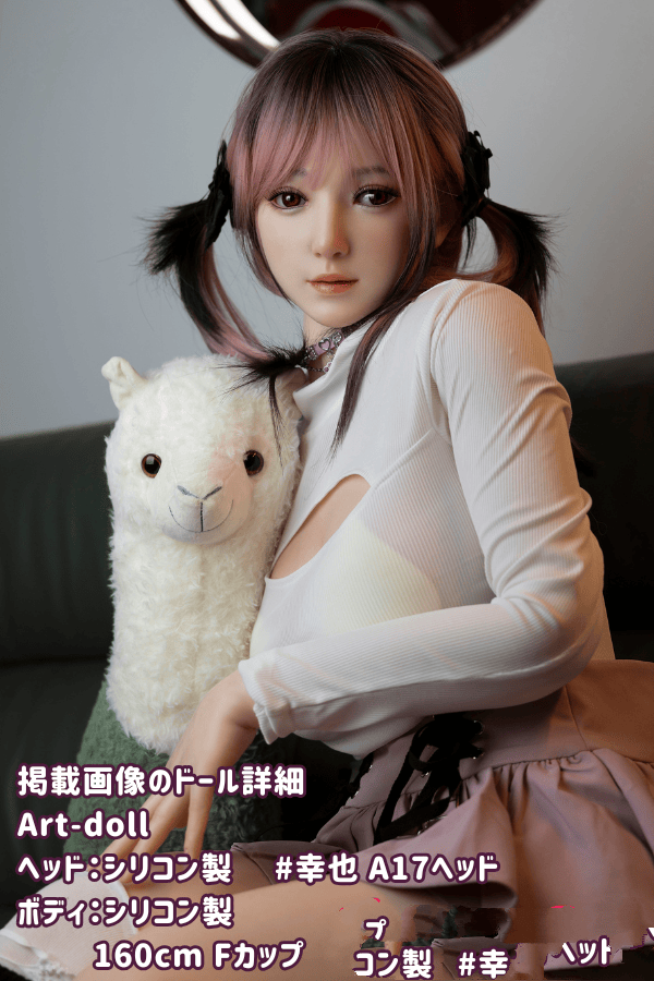 ArtDoll アート技研の新作160cm幸也A17ヘッド：フルシリコン製Fカップのリアルドール「ダッチワイフ」の高級感を徹底レビュー