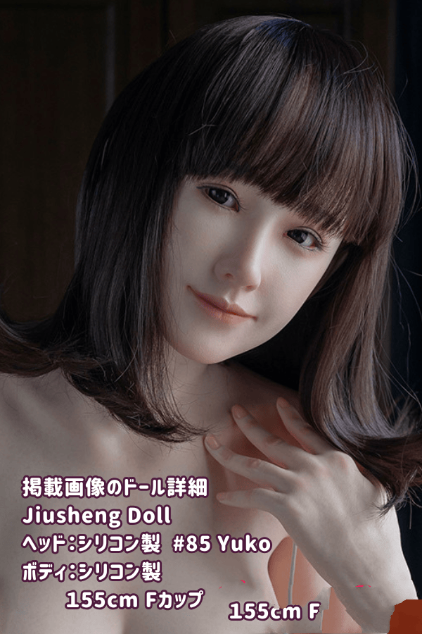 JiushengDoll 155cm #85 Yukoヘッド フルシリコン製ラブドール Fカップ 甘いスタイル レースパジャマ ダッチワイフ リアルドール 低価格