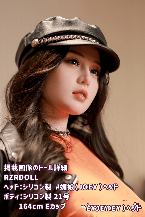 RZRDoll 164cm 媚娘JOEYヘッド フルシリコン製ラブドール 21号 Eカップ Delux-究極版&普通版選択可 Rシリーズ 膣前庭構造あり クール シック ダッチワイフ リアルドール 高級