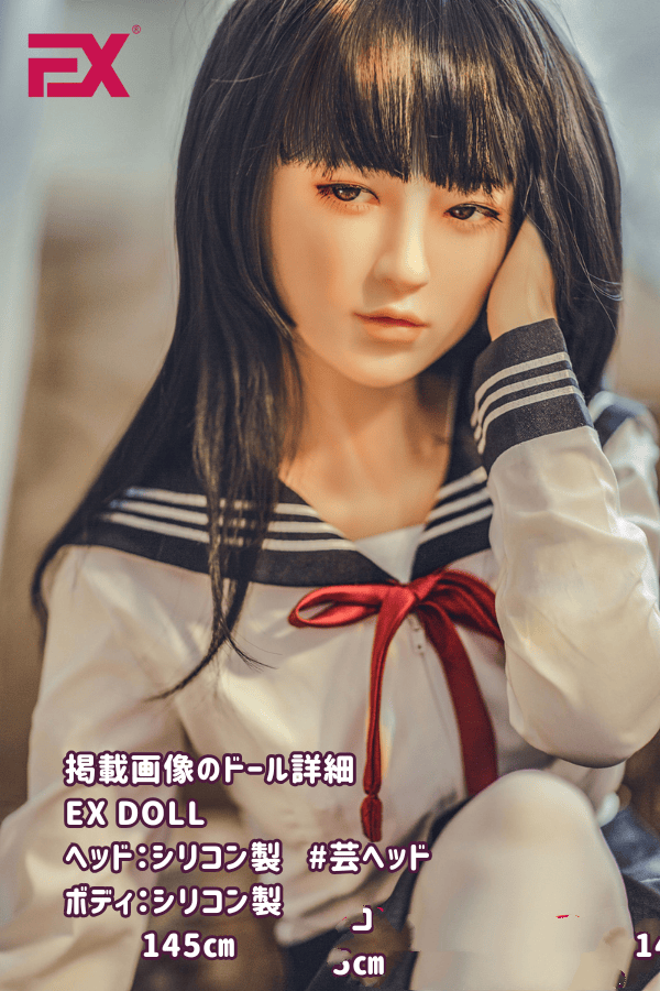 EXDOLL 145cm 芸ヘッド フルシリコン製ラブドールレビュー：ボディーとヘッドの選択肢が豊富でコストパフォーマンス抜群のかわいいダッチワイフ