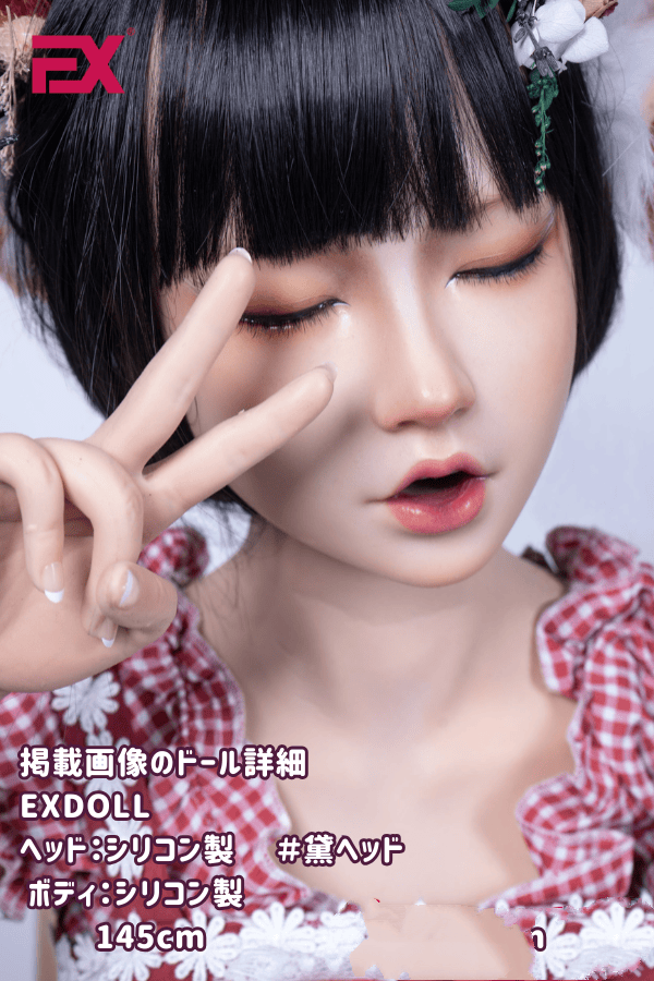 EXDOLL 145cm 黛ヘッド フルシリコン製ラブドールの詳細レビュー：ボディーとヘッドの選択肢が豊富でコストパフォーマンスに優れたかわいいドール