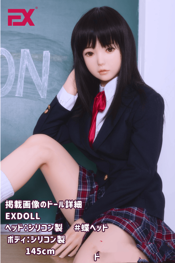 EXDOLL 145cm 蝶ヘッド フルシリコン製ラブドールの詳細レビュー：ボディーとヘッドの選択肢、可愛さ、価格について
