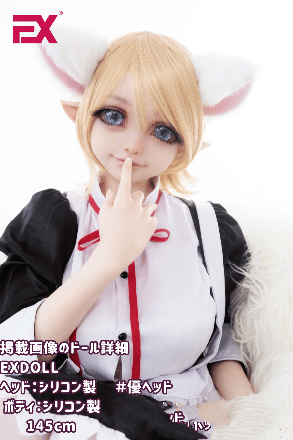 EXDOLL 145cm 優ヘッド フルシリコン製ラブドールの詳細レビュー：ボディーとヘッドの選択肢が豊富でコストパフォーマンス抜群のかわいいダッチワイフ