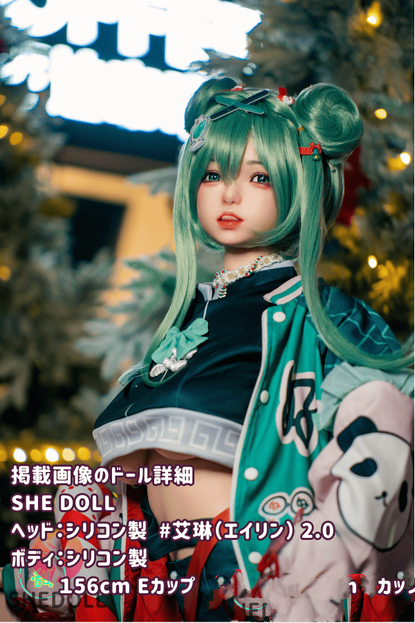 SHEDOLL 156cm 艾琳(Ailin) 2.0 ヘッド シリコン製ヘッド+TPE製ボディ Eカップ ボディー材質など選択可能 ダッチワイフ リアルドール 低価格モデル