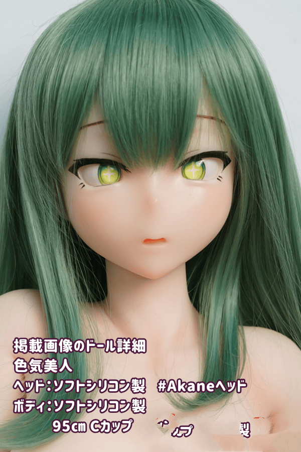 色気あふれる美女、95cmのAkaneヘッドを採用したソフトフルシリコン製のCカップラブドール。カスタマイズ可能なダッチワイフとして、リアルドールの魅力を手頃な価格で体験できます。