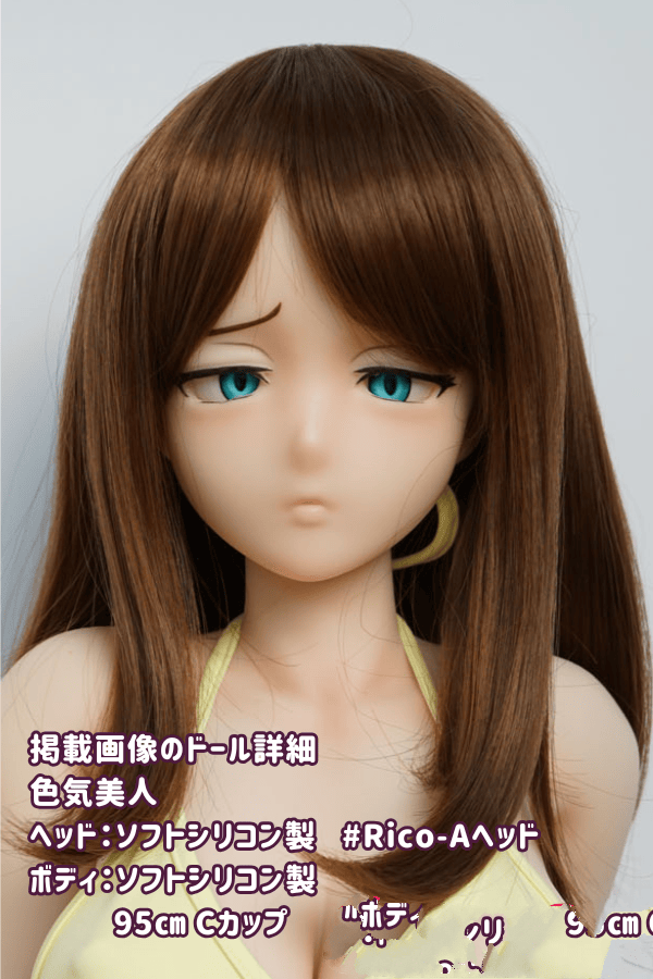 色気あふれる美女、95cmのRico-Aヘッドを採用したソフトフルシリコン製のCカップラブドール。カスタマイズ可能なダッチワイフとして、リアルドールの魅力を手頃な価格で体験できます。