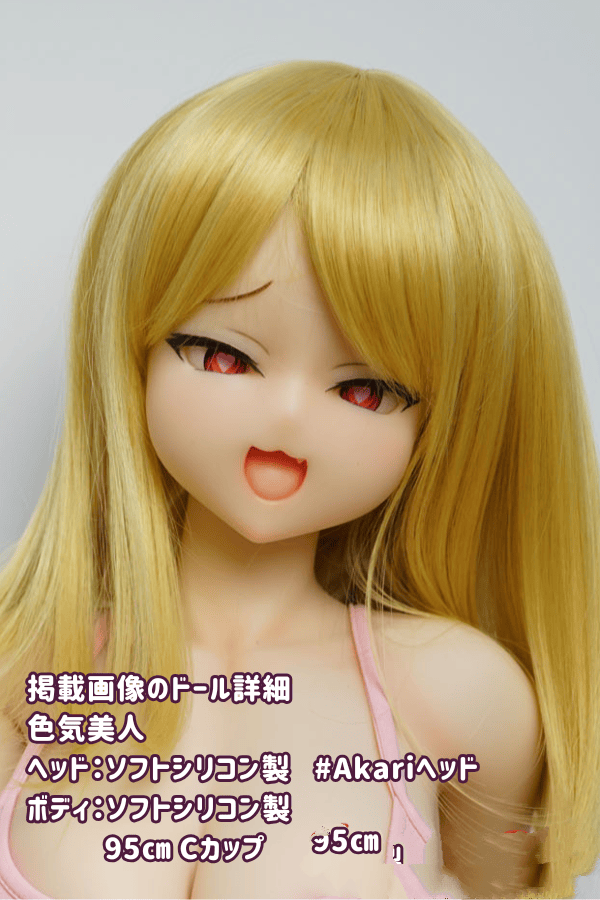 色気あふれる美女、95cmのAkariヘッドを採用したソフトフルシリコン製Cカップラブドール - カスタマイズ可能なダッチワイフ、リアルドールが驚きの低価格で登場