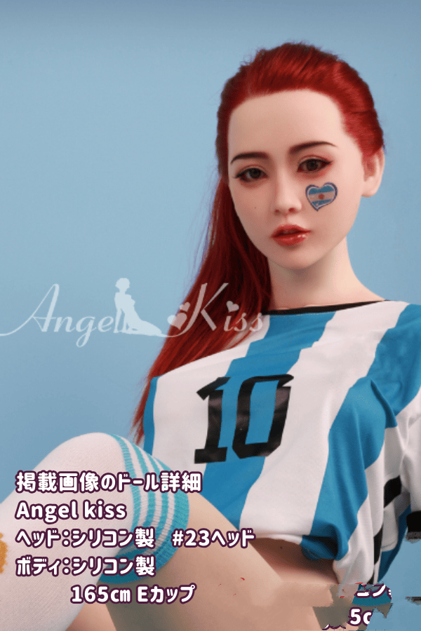 Angel kiss 165cm #23ヘッド フルシリコン製ラブドール Eカップ ダッチワイフ 高級性感レビュー