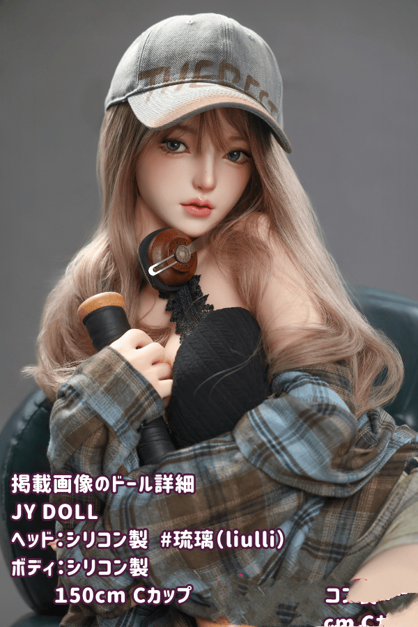 JYDoll 150cm 琉璃liulliヘッド フルシリコン製ラブドール Cカップ ボディリアルメイク付き リアルドール ダッチワイフ 低価格モデル