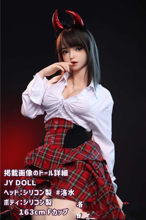 JYDOLL 163cm 洛水ヘッド フルシリコン製ラブドール Fカップ ボディリアルメイク付き リアルドール ダッチワイフ 低価格