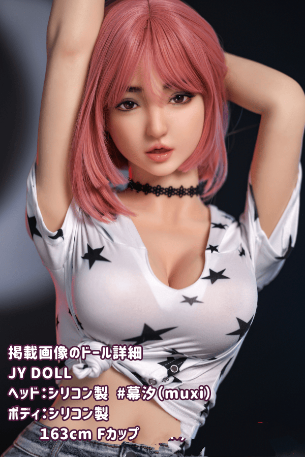 JYDOLL 163cm #幕汐muxiヘッド フルシリコン製ラブドールの詳細レビュー：Fカップのリアルなボディメイクとコストパフォーマンスの高さ