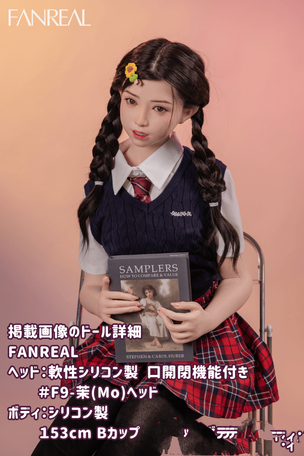 FANREAL 153cm F9ヘッド 茉Mo フルシリコン製ラブドール Bカップ リアルメイク付き ダッチワイフ リアルドール 高級 - 究極のリアル体験を追求する