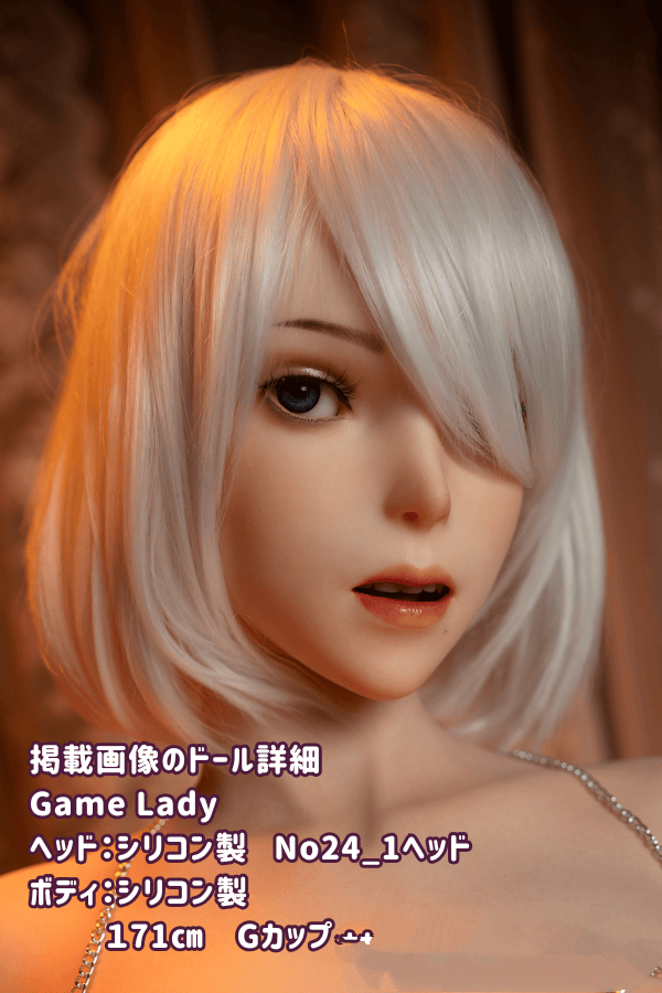 GameLady 171cm No24_1ヘッド フルシリコン製ラブドールの詳細レビュー：Gカップのリアルメイクと植毛された眉毛・まつ毛、柔らかく丸みを帯びたピーチ型バストを持つ高級ダッチワイフ