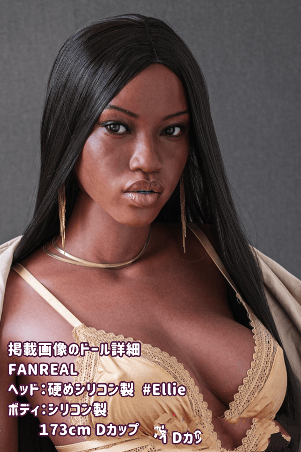 FANREAL 173cm Ellieヘッド フルシリコン製ラブドールの詳細レビュー：Eカップのリアルメイクと欧米風デザインが魅力の高級ダッチワイフ