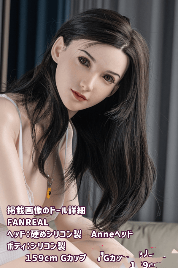 FANREAL 159cm #Anneヘッド フルシリコン製ラブドールの詳細レビュー：Gカップのリアルメイクと硬めシリコンヘッドの魅力とは？