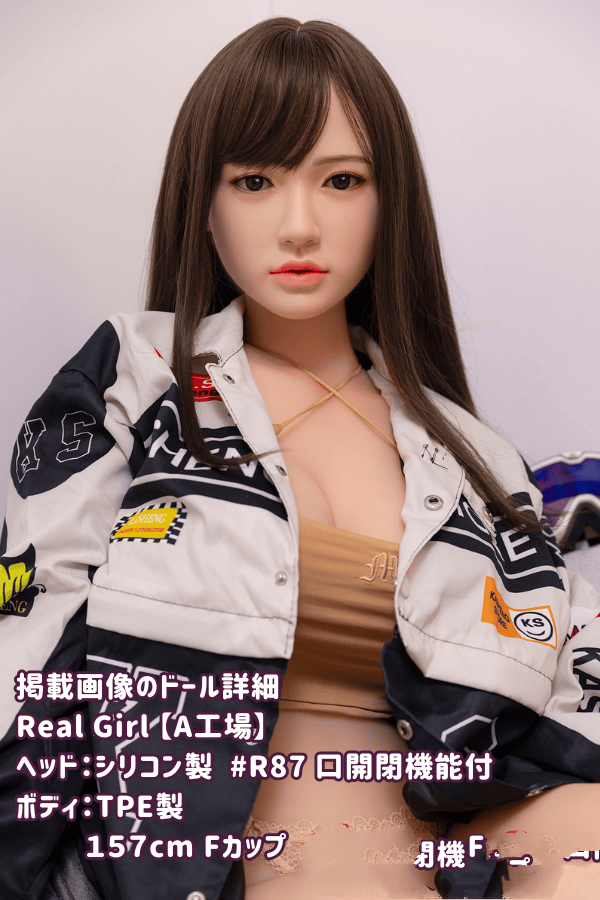 RealGirl A工場 157cm R87ヘッド シリコン製ヘッド+TPE製ボディラブドール Fカップ 材質選択可能 掲載画像は口開閉機能あり リアルドール ダッチワイフ 安い