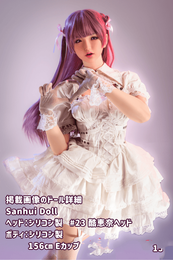 SanhuiDoll 156cm #23 クールな恵奈ヘッド Eカップ フルシリコン製ラブドール ダッチワイフの高級レビュー