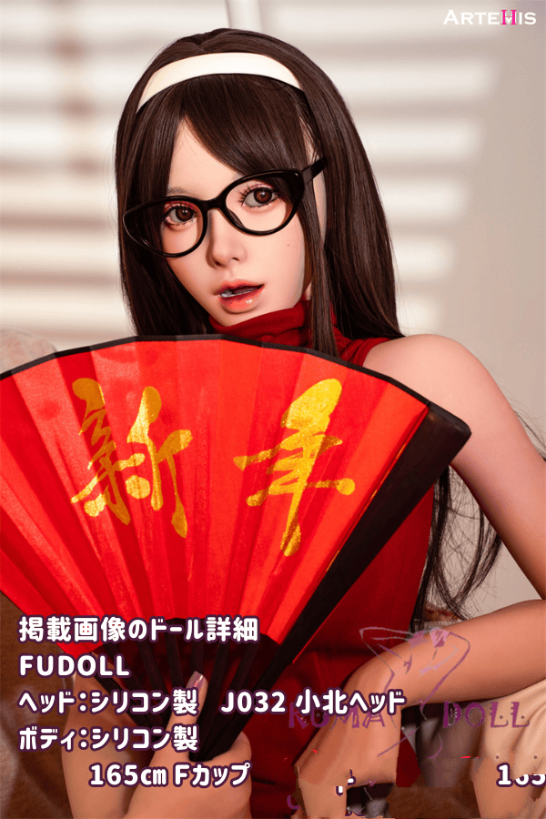 FUDOLL 165cm J032 小北ヘッド フルシリコン製ラブドールのレビュー：超軽量版ボディ、Fカップ、材質カスタマイズ可能なチャイナ風リアルドールとしての高級ダッチワイフ