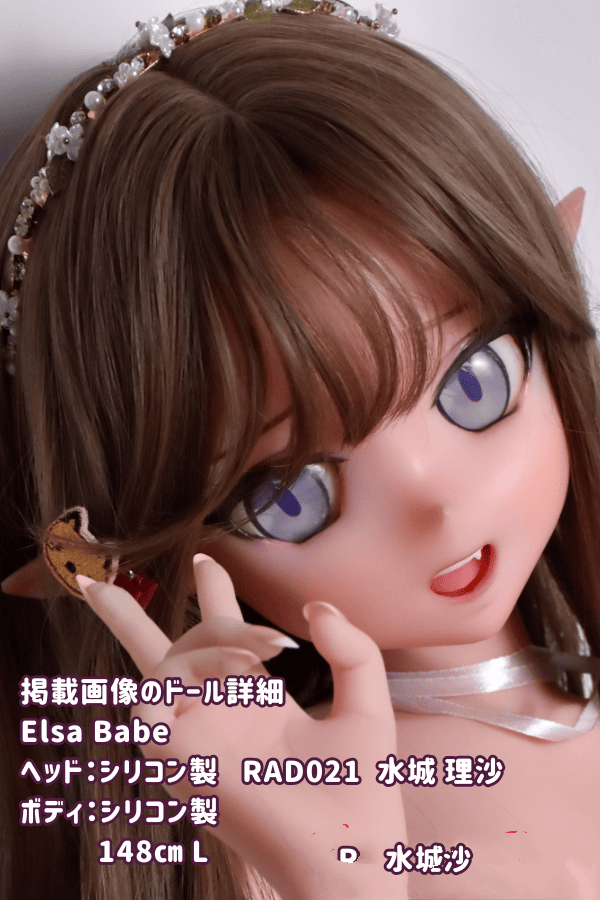 ElsaBabe 148cm 水城理沙 RAD021ヘッド フルシリコン製ラブドール バストL 透明なレースのランジェリー ダッチワイフ アニメドール 低価格レビュー