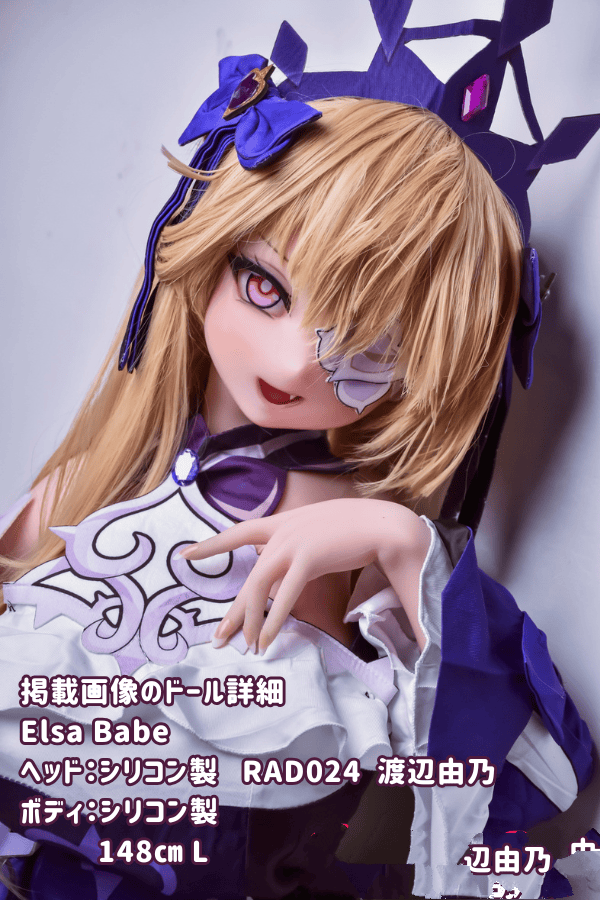 ElsaBabe 148cm 渡辺由乃 RAD024ヘッド フルシリコン製ラブドールの詳細レビュー：バストLサイズの魅力と紫と白の美しいドレスが引き立てるダッチワイフとしての完成度、アニメドールのリアルさとコストパフォーマンスの高さ