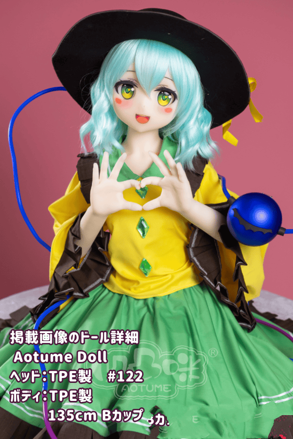 Aotume 135cm #122 TPE製ラブドール Bカップ - ヘッド及びボディー材質選択可能、掲載画像はTPE製のアニメドール ダッチワイフ 低価格
