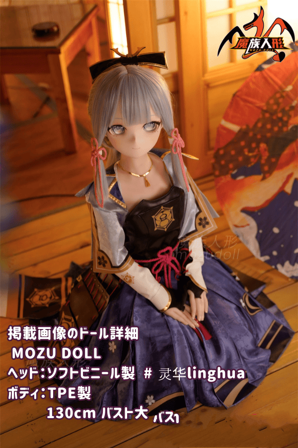 MOZUDOLL 130cm 霊華linghuaヘッド ビニール製ヘッド＋TPE製ボディ 肌色＆眼球色＆メイク＆ウィッグ＆衣装は宣材写真と同じ 和風衣装 黒紫のドレス アニメラブドール ダッチワイフ リーズナブル