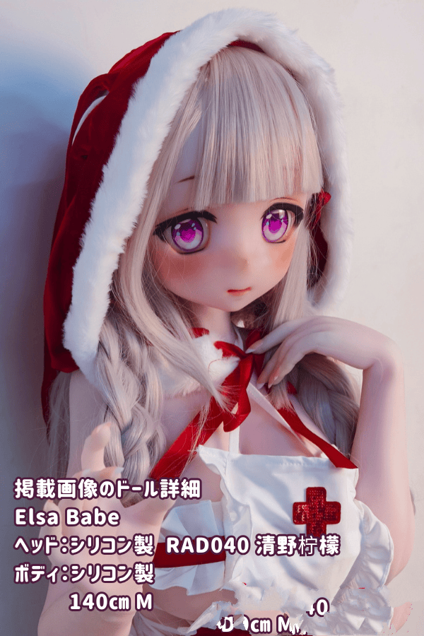 Elsa Babe 140cm RAD040ヘッド フルシリコン製ラブドールの詳細レビュー：バストMのナースコスプレが魅力的なダッチワイフ、アニメドールの安さと品質を徹底評価