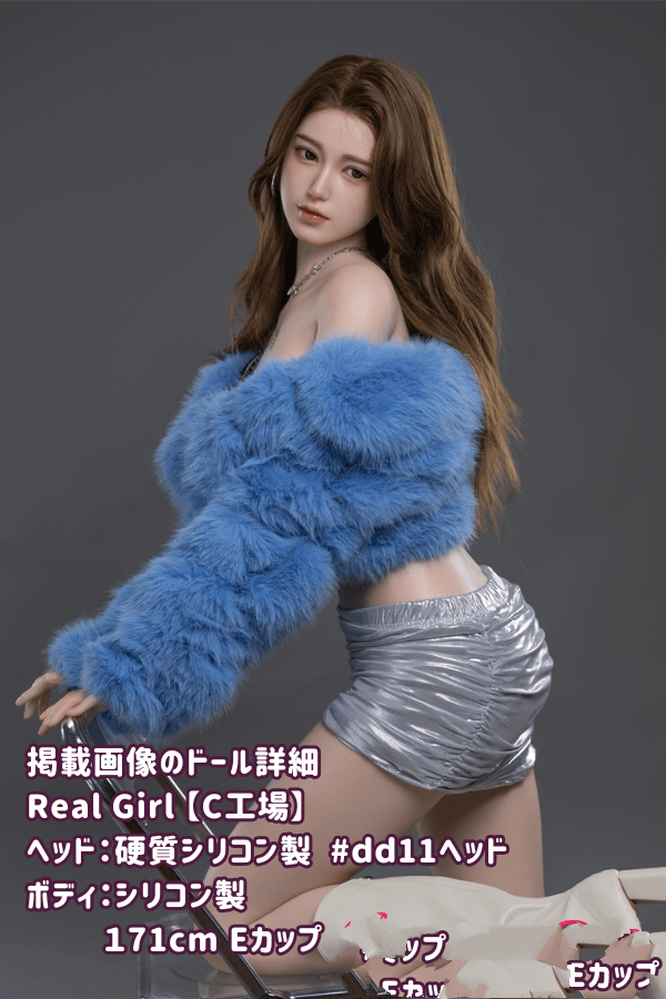 RealGirl C工場の171cm DD11ヘッド フルシリコン製ラブドール Eカップ 軽量化モデル ダッチワイフのレビュー：驚異的なコストパフォーマンスを実現した高品質な製品