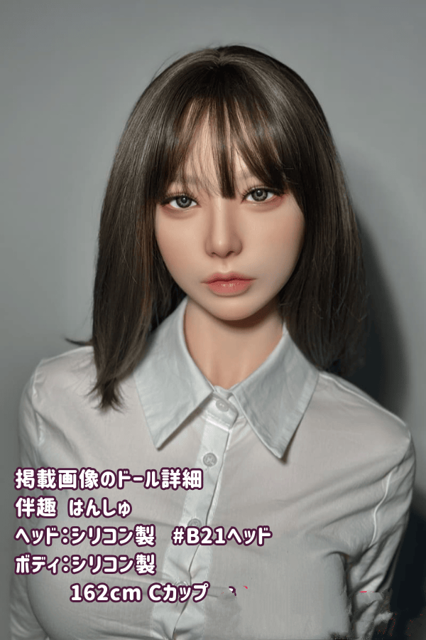 伴趣はんしゅ BQDOLL 162cm B1ヘッド フルシリコン製ラブドール Cカップ ダッチワイフ リアルドール 高級性愛人形の詳細レビュー