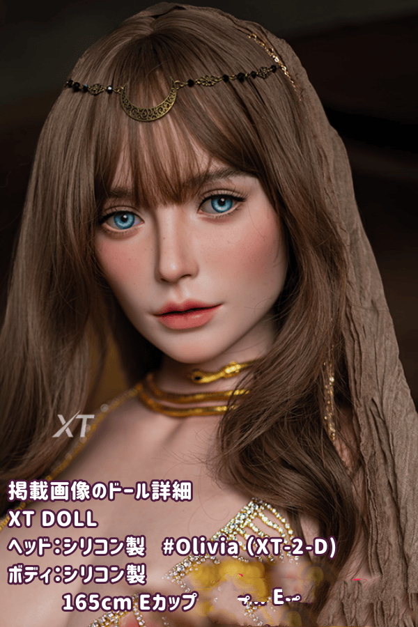 XTDOLL 165cm Oliviaヘッド XT-2-D フルシリコン製ラブドール Eカップ 軽量化仕様 ダッチワイフ リアルドール 高級性感体験レビュー