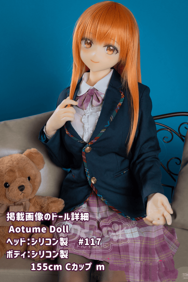 Aotume 155cm #117ヘッド TPE製ラブドール Cカップ - ヘッド及びボディー材質選択可能、掲載画像はフルシリコン製のアニメドール ダッチワイフ 低価格