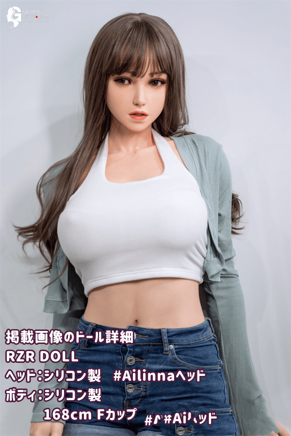 RZRDoll 168cm Ailinnaヘッド フルシリコン製ラブドール 19号 Fカップ Delux-究極版 Rシリーズ ダッチワイフ リアルドール 高級性感人形の詳細レビュー