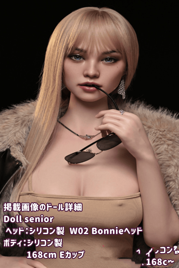 DOLLSENIOR 168cm #W02 Bonnieヘッド シリコンヘッド+TPE製ボディのラブドール Eカップ ボディ材質選択可能 掲載画像はフルシリコン製 ファー付きレザージャケット付き ダッチワイフ リアルドール リーズナブルな価格