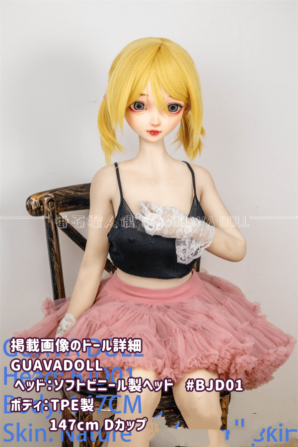 GUAVADOLL 147cm BJD01ヘッド ソフトビニール製ヘッド+TPE製ボディのラブドール Dカップ アニメドール ダッチワイフ 低価格モデル