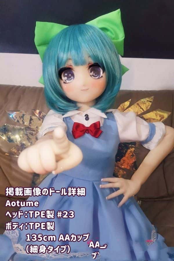 Aotume 135cm #23ヘッド TPE製ラブドール AAカップ 細身タイプ - ヘッド及びボディー材質選択可能なアニメドール ダッチワイフ、掲載画像はTPE製でコストパフォーマンス抜群