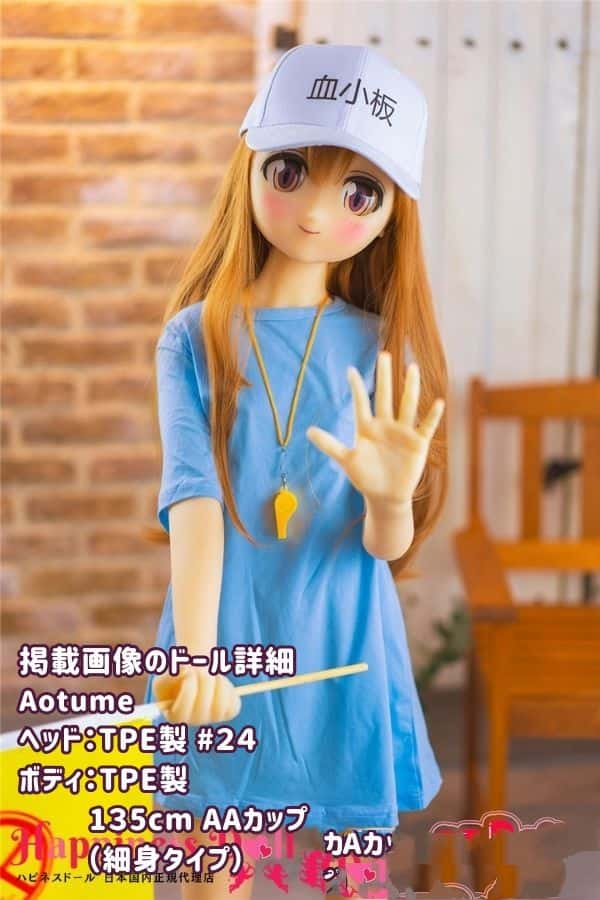 Aotume 135cm #24ヘッド TPE製ラブドール AAカップ 細身タイプ - ヘッド及びボディー材質選択可能なアニメドール ダッチワイフ、掲載画像はTPE製でコストパフォーマンス抜群