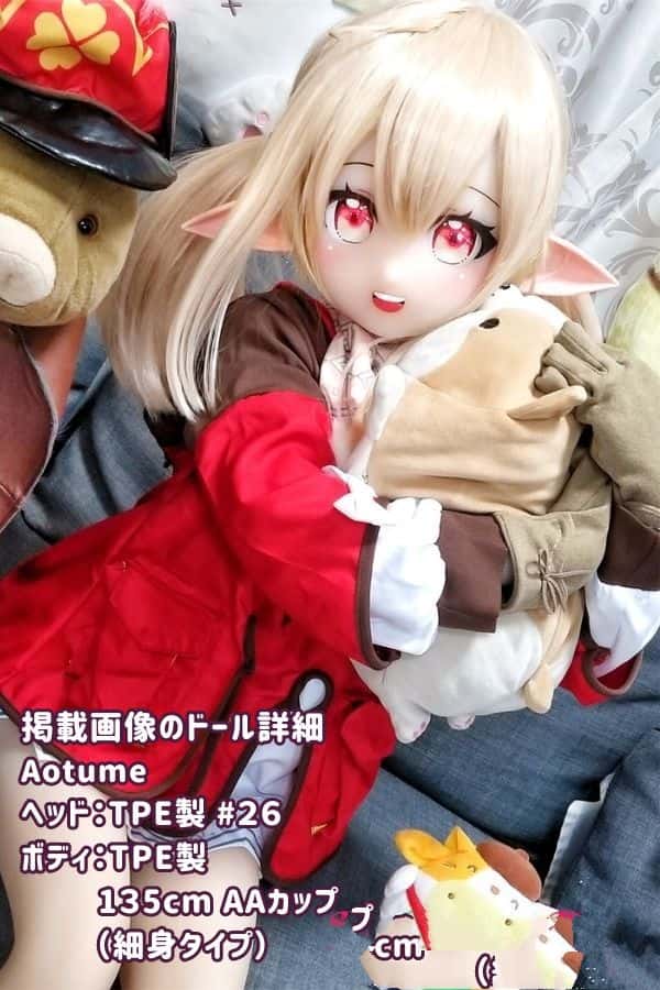 Aotume 135cm #26ヘッド TPE製ラブドール AAカップ 細身タイプ - ヘッド及びボディー材質選択可能なアニメドール ダッチワイフ、掲載画像はTPE製でコストパフォーマンス抜群