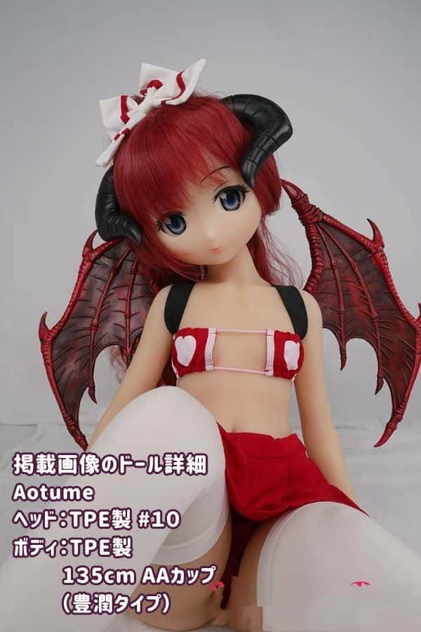 Aotume 135cm #10ヘッド TPE製ラブドール AAカップ 豊潤タイプ - ヘッド及びボディー材質選択可能なアニメドール ダッチワイフ、掲載画像はシTPE製でコストパフォーマンス抜群