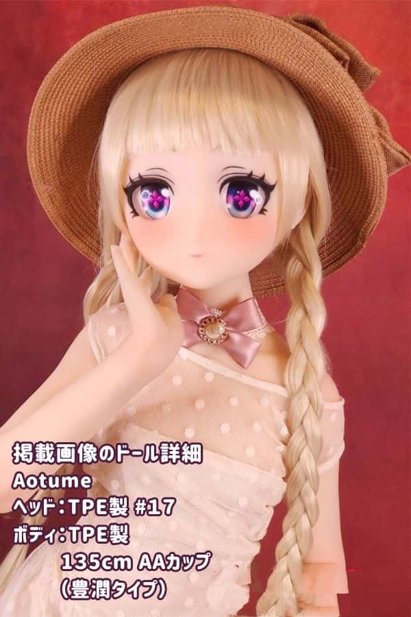 Aotume 135cm #17ヘッド TPE製ラブドール AAカップ 豊潤タイプ - ヘッド及びボディー材質選択可能なアニメドール ダッチワイフ、掲載画像はTPE製でコストパフォーマンス抜群