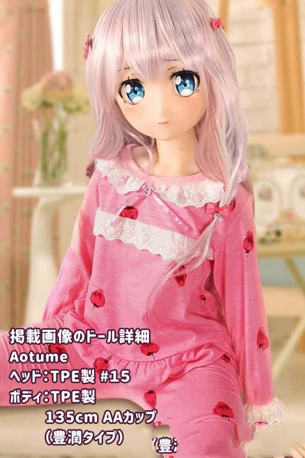 Aotume 135cm #15ヘッド TPE製ラブドール AAカップ 豊潤タイプ - ヘッド及びボディー材質選択可能なアニメドール ダッチワイフ、掲載画像はTPE製でコストパフォーマンス抜群