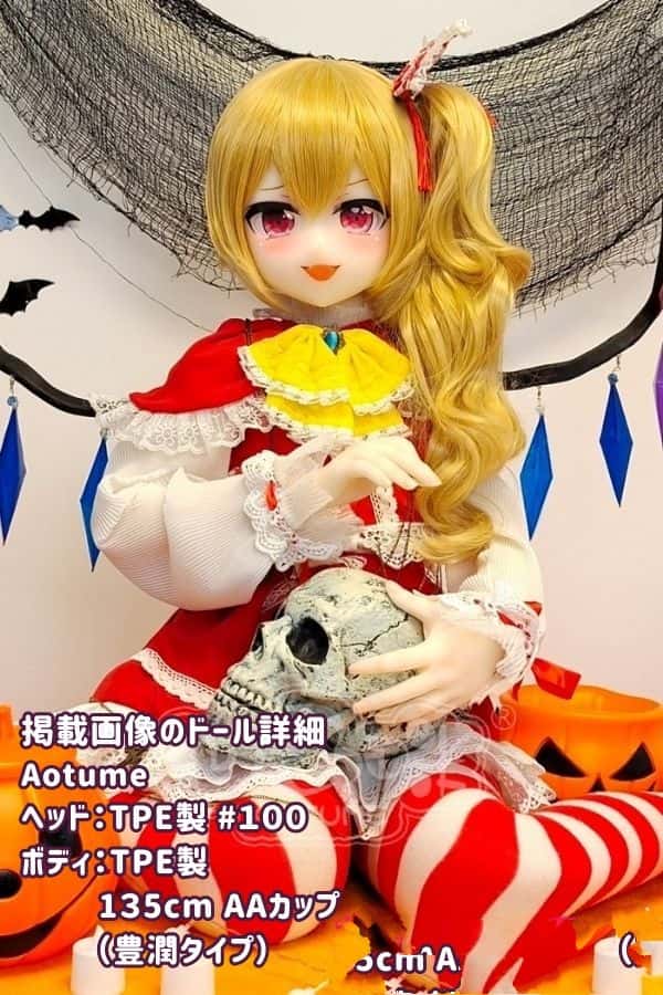 Aotume 135cm #100ヘッド フラン TPE製ラブドール AAカップ 豊潤タイプ - ヘッド及びボディー材質選択可能なアニメドール ダッチワイフ、掲載画像はTPE製でコストパフォーマンス抜群