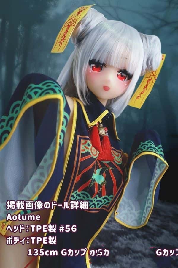 Aotume 135cm #56ヘッド TPE製ラブドール Gカップ - ヘッド及びボディー材質選択可能なアニメドール ダッチワイフの低価格モデル