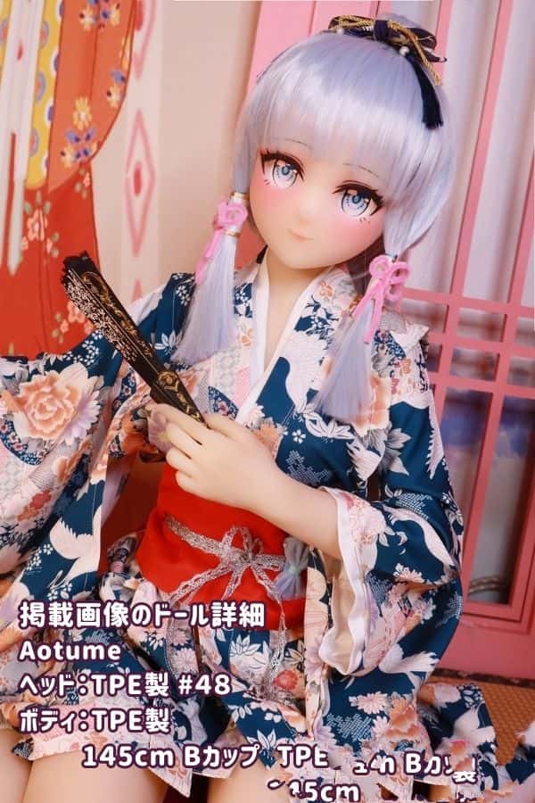 Aotume 145cm #48ヘッド TPE製ラブドールの詳細レビュー：Bカップの魅力とカスタマイズの自由度について