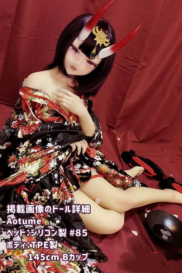 Aotume 145cm #85ヘッド TPE製ラブドール Bカップ - ヘッド及びボディー材質選択可能なアニメドール、掲載画像はシリコンヘッド+TPEボディのダッチワイフ、リーズナブルな価格で提供