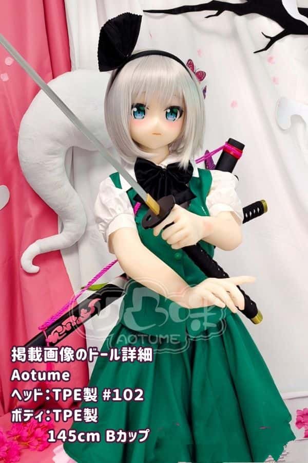Aotume 145cm #102ヘッド コプレス TPE製ラブドール Bカップ - ヘッド及びボディー材質選択可能なダッチワイフ アニメドール、掲載画像はTPE製でコストパフォーマンスに優れた逸品